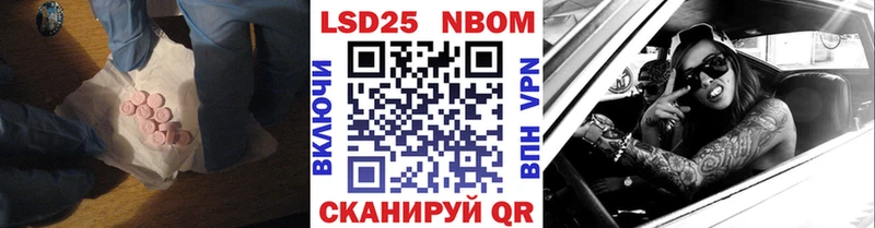 Лсд 25 экстази кислота  дарнет шоп  Красноармейск 