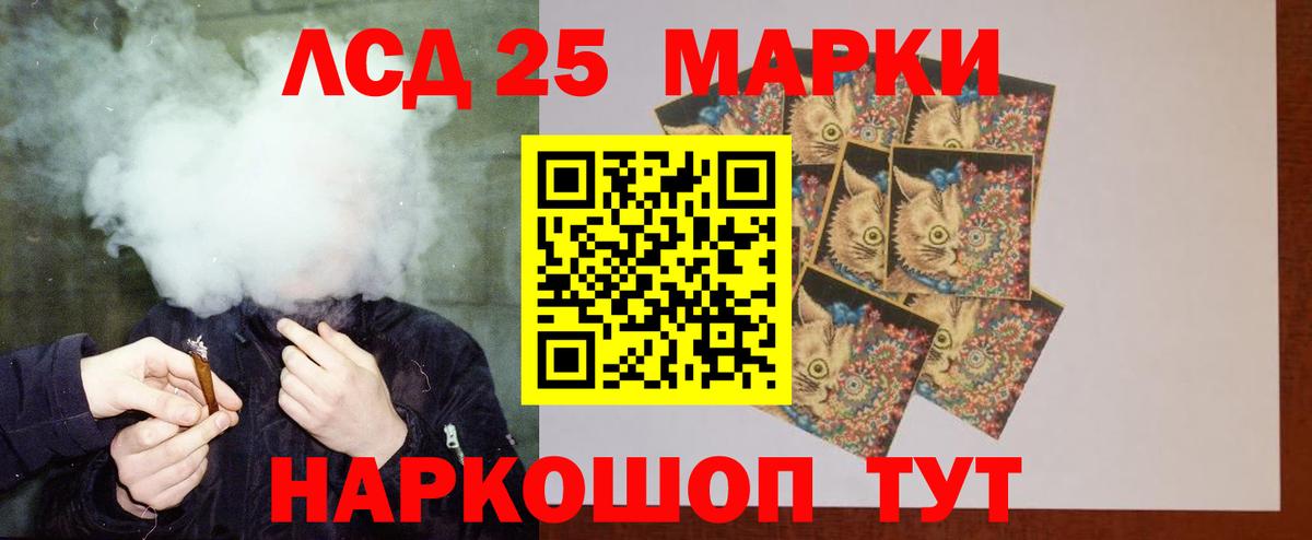 Красноармейск  LSD-25 экстази  Вход с VPN  LSD-25 экстази ecstasy  ЛСД экстази кислота 