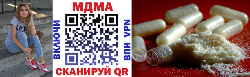 где продают наркотики  Красноармейск  MDMA Molly 