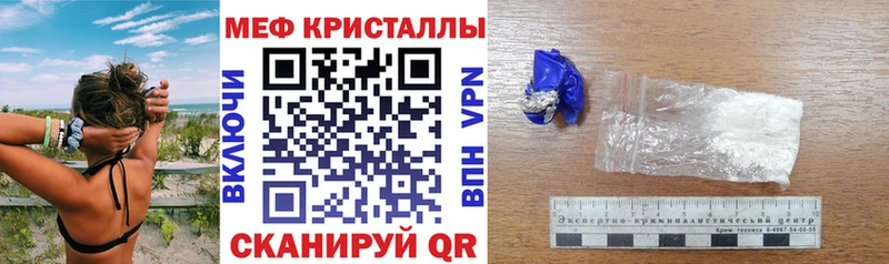 Мефедрон мука Красноармейск