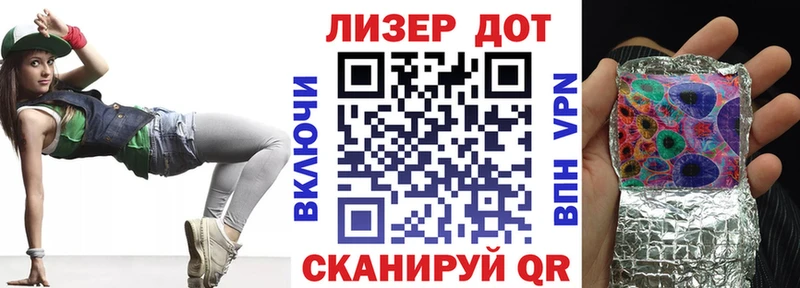 Наркотические марки 1,5мг где продают Красноармейск
