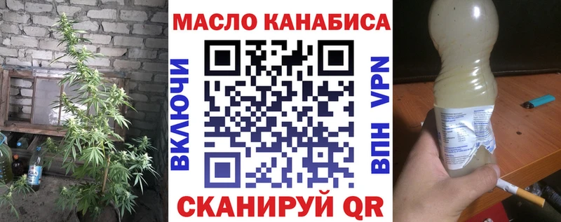 продажа наркотиков  Красноармейск  Дистиллят ТГК жижа 