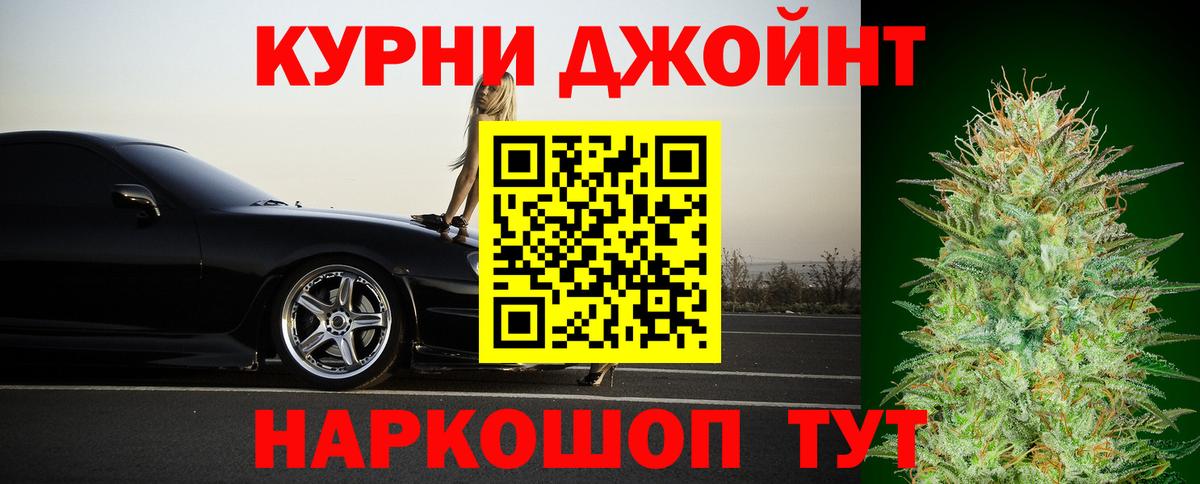 Бошки Шишки White Widow Красноармейск